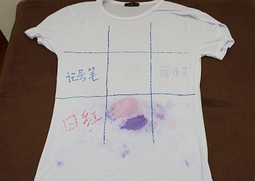 北京(jing)傢(jia)政(zheng)公(gong)司衣服(fu)筆(bi)汚漬(zi).jpg